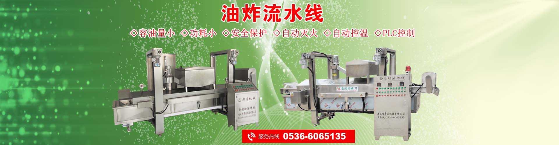 電機(jī)振動(dòng)給料機(jī)由振動(dòng)電機(jī)提供振動(dòng),振幅:1.5-3mm,振動(dòng)頻率:96~1450次/分,給料量大但精度不高